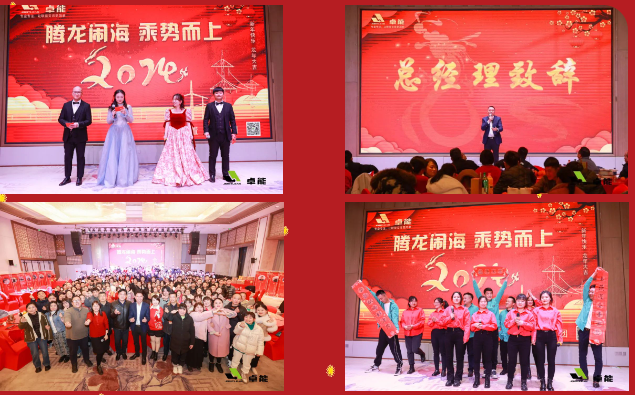 2024歡喜慶新春，福氣迎龍年！