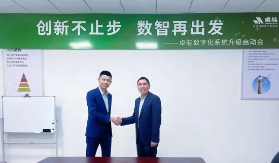 卓能簽約鼎捷，開啟數(shù)字化再升級之旅