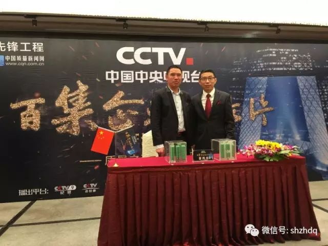 致匠心，置恒夢(mèng)：置恒電氣簽約央視《匠心》欄目