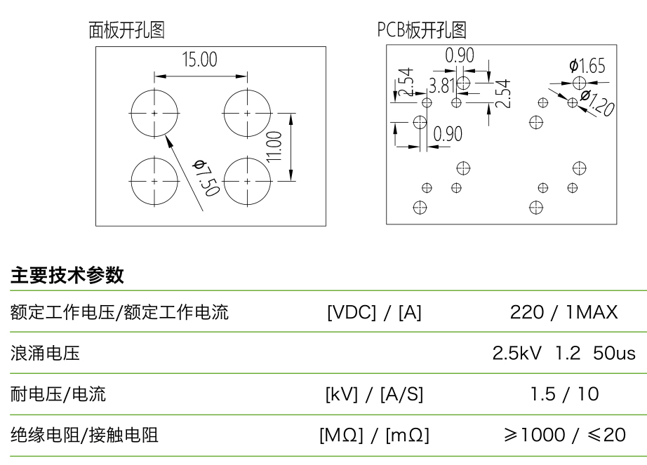選型手冊（97-126）轉(zhuǎn)曲-15_15.jpg